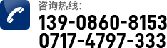 新房裝修電話(huà)